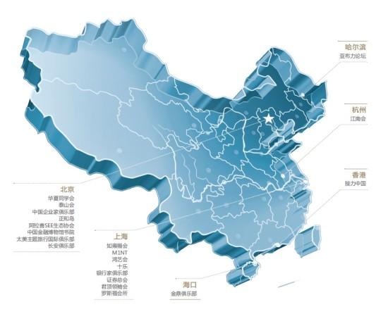 中欧体育KOK官方app下载：跟谁混很重要！解密中国最顶级神秘的三大商业圈子(图4)
