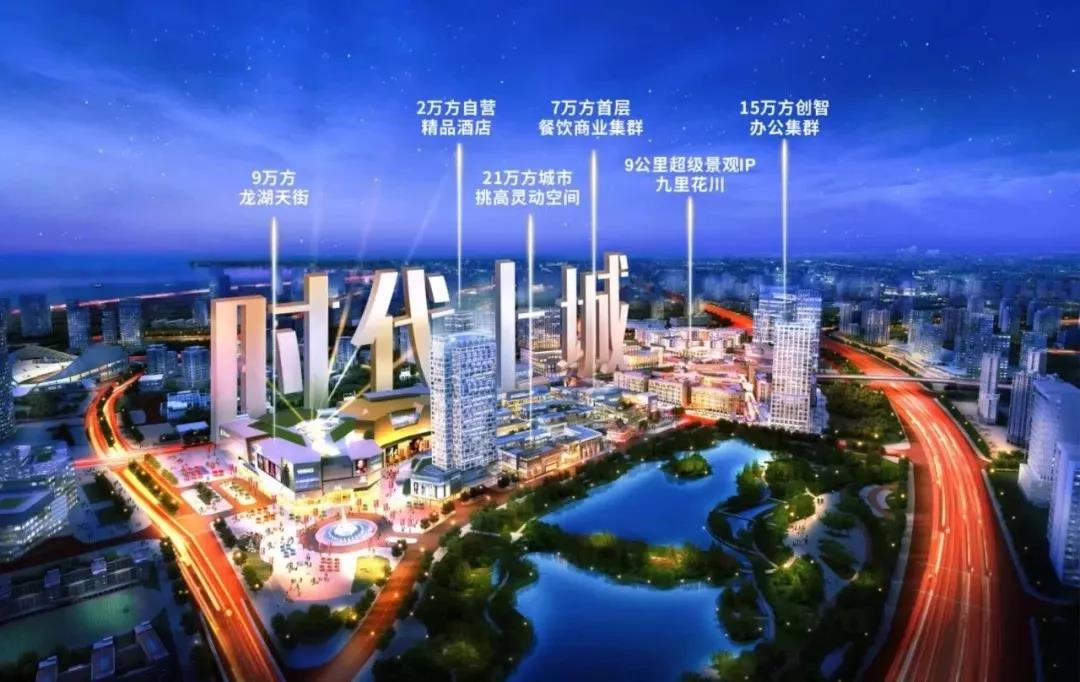 中欧体育KOK官方app下载：2020厦门4大商业中心要开业!未来还有这些值得期待(图30)
