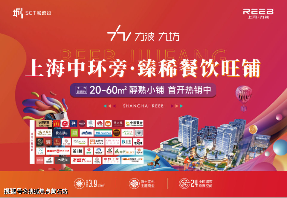 中欧体育KOK官方app下载：上海力波商业中心-百科(图1)