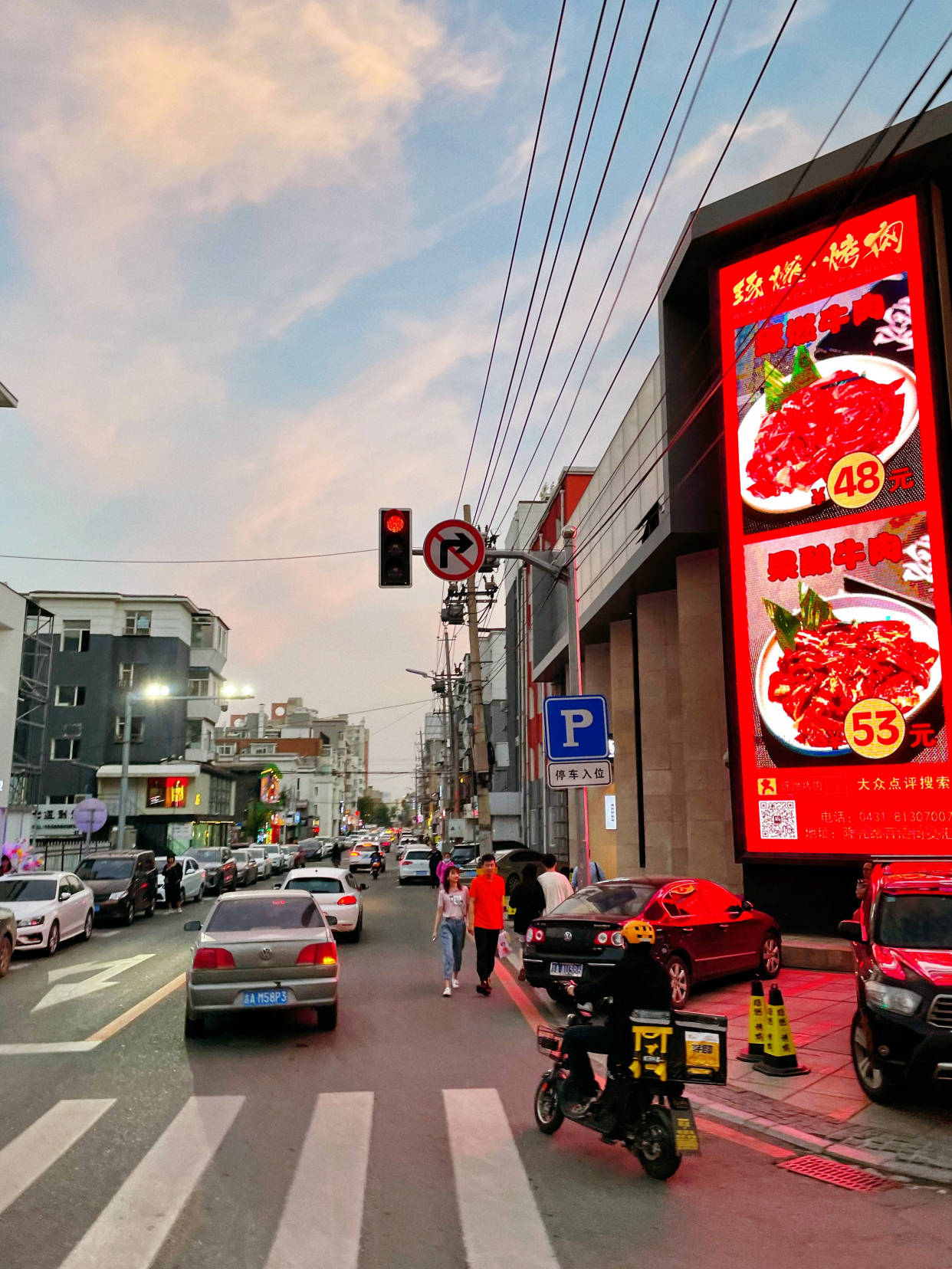 中欧体育KOK官方app下载：长春这条街以革命烈士命名如今成了网红街是最繁华的商业街区(图4)