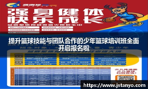 BSport必一运动官网首页