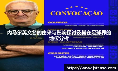 BSport必一运动体育赛事