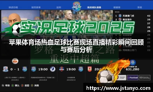 BSport必一运动平台
