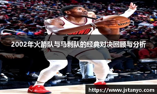BSport必一运动体育赛事