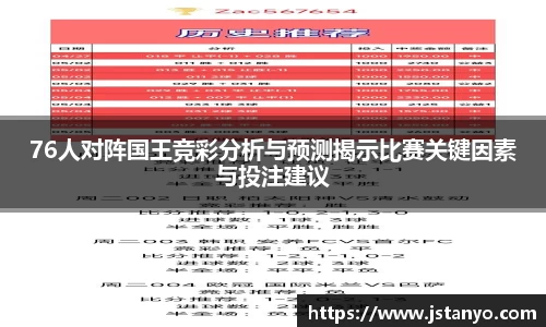 BSport必一运动官网首页