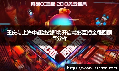 BSport必一运动官网首页