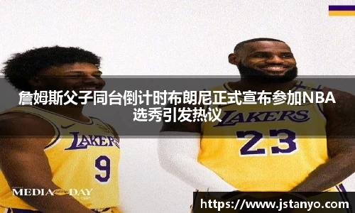BSport必一运动首页