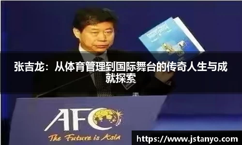 BSport必一运动首页