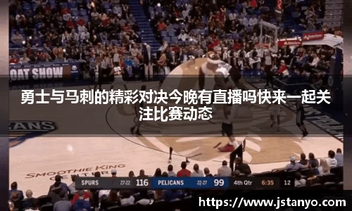 BSport必一运动体育赛事
