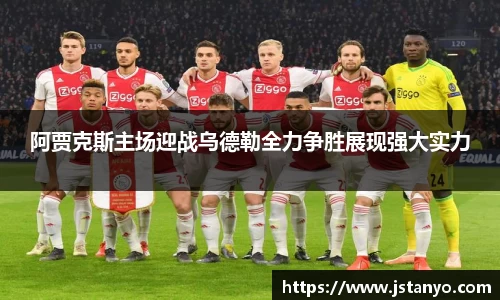 BSport必一运动平台