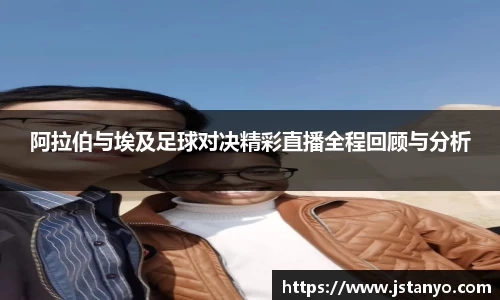 BSport必一运动体育赛事