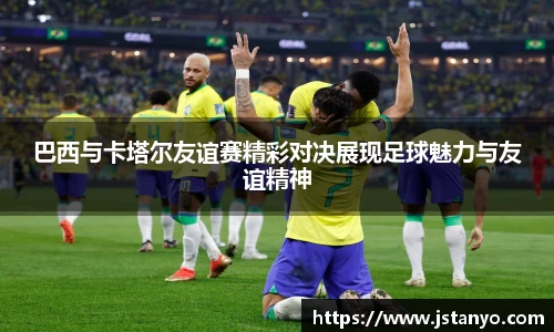 BSport必一运动平台