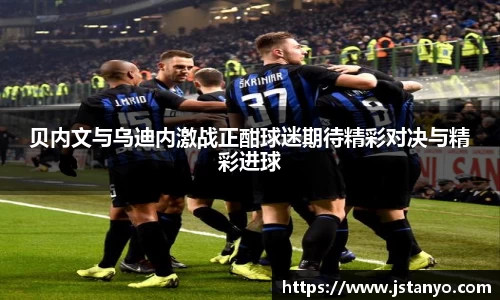 BSport必一运动平台