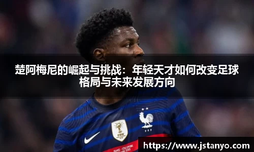 BSport必一运动平台