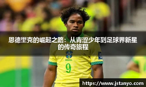 BSport必一运动首页